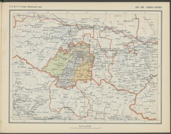 Карта Автономной области Северо-Осетия 1928 года - screenshot_4798.jpg