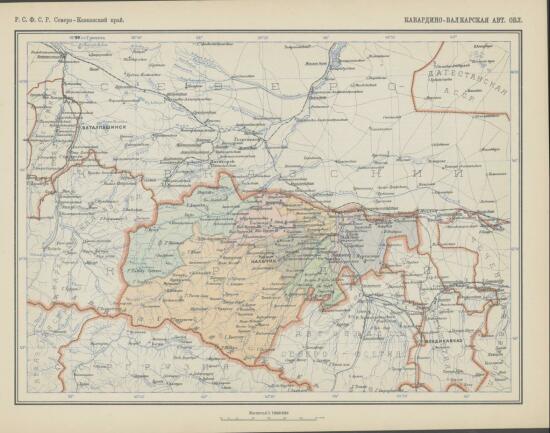 Карта Кабардино-Балкарской Автономной области 1928 года - screenshot_4802.jpg