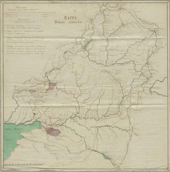 Карта Войска Донского 1782 года - screenshot_4822.jpg