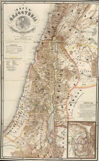 Карта Палестины с планом древнего Иерусалима 1860 года - screenshot_4853.jpg