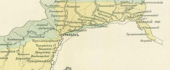 Карта земли Уральского Казачьего войска 1875 года - screenshot_4856.jpg