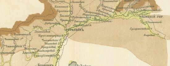 Карта земли Уральского Казачьего войска 1861 года - screenshot_4858.jpg