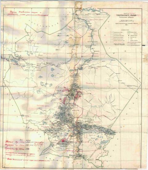 Карта Тобольского округа Тобольской губернии 1913 года с указанием мест расселения колонистов - screenshot_4934.jpg