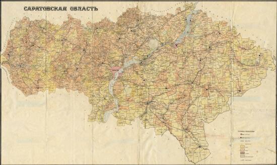 Карта колхозов и совхозов Саратовской области 1965-1967 гг. - screenshot_4954.jpg