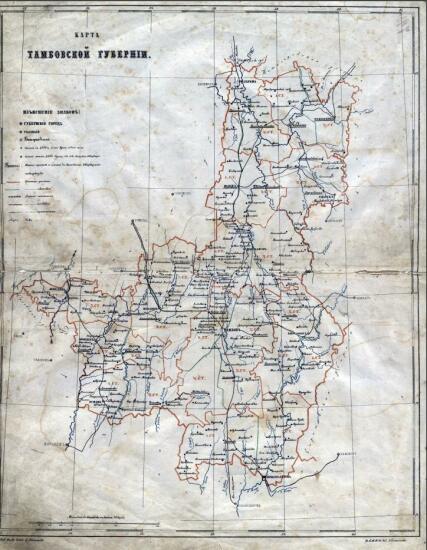 Карта Тамбовской губернии 1866 года - screenshot_4958.jpg