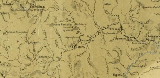 Карта речного Окско-Волжского четырехугольника приблизительно до 1350 года - screenshot_4984.jpg