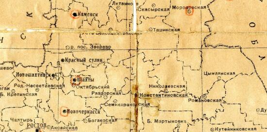 Бланковая Карта Ростовской области 1939 года - screenshot_5005.jpg