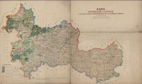 Карта Орловской губернии 1884 года - screenshot_5047.jpg