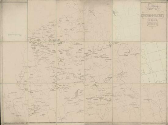 Карта Красноуфимского уезда Пермской губернии 1900 года - screenshot_5186.jpg