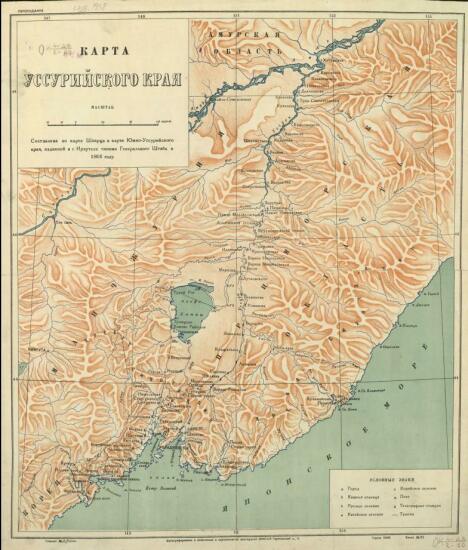 Карта Уссурийского края 1866 год - screenshot_5223.jpg