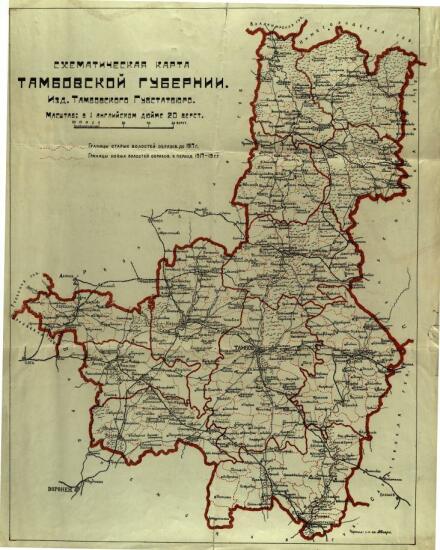 Схематическая карта Тамбовской губернии 1919 года - screenshot_5293.jpg
