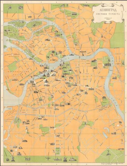 Туристическая карта Ленинграда 1958 года - screenshot_5297.jpg