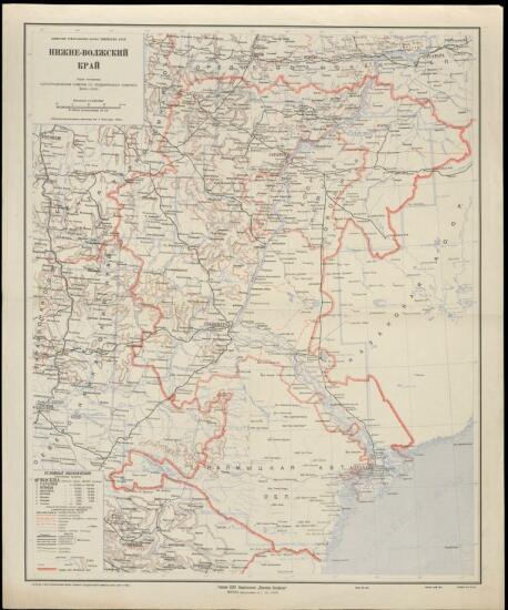Карта Нижне-Волжского края 1928 года - screenshot_5357.jpg