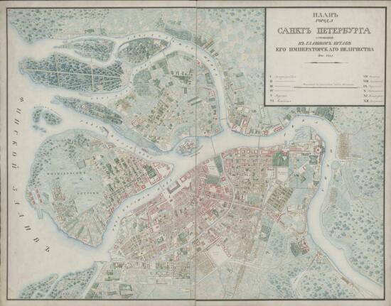 План города Санкт-Петербурга 1820 года - screenshot_5382.jpg