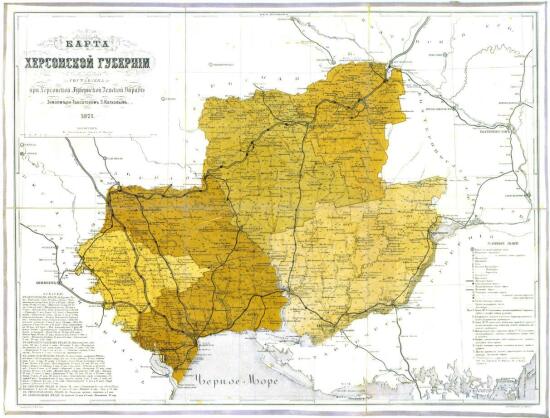 Карта Херсонской губернии 1871 года - screenshot_5400.jpg