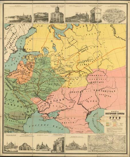 Карта Восточной Европы в половине IX века и Руси в удельный период по 1240 года - screenshot_5419.jpg