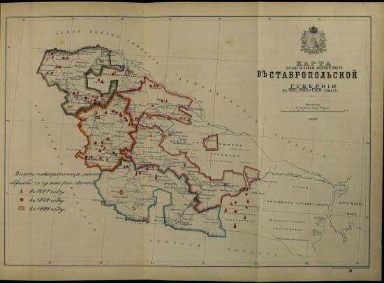 Карта борьбы с чумой рогатого скота Ставропольской губернии в 1888-1889 гг. - screenshot_5454.jpg