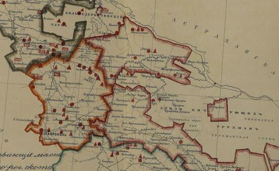 Карта борьбы с чумой рогатого скота Ставропольской губернии в 1888-1889 гг. - screenshot_5455.jpg