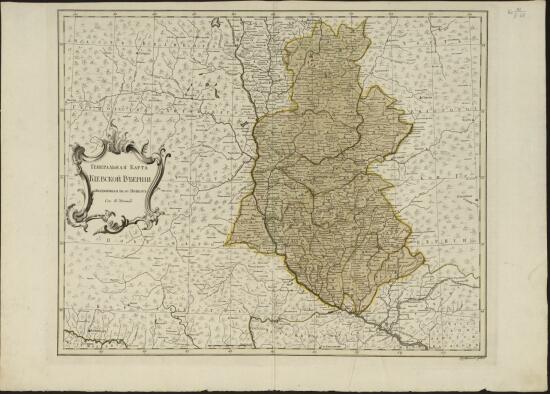 Генеральная Карта Киевской губернии разделенная на 10 Полков 1775 года - screenshot_5468.jpg