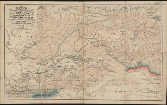 Карта Ферганской области бывшее Коканское ханство и сопредельных частей Туркестанского края 1876 года - screenshot_5490.jpg