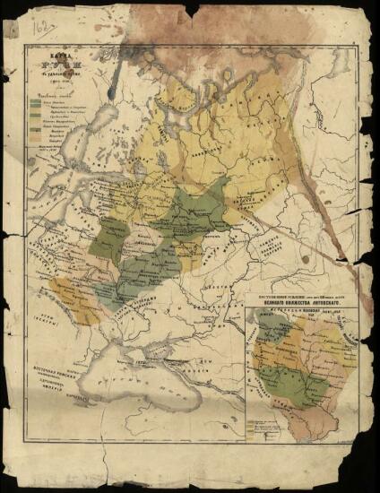 Карта Руси в удельное время и карта усиления Литвы в 1054 - 1240 гг. - screenshot_5533.jpg