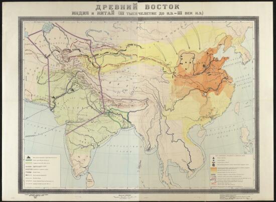 Карта Древний Восток. Индия и Китай III тысячелетие до н. э. III век н. э.  - screenshot_5635.jpg