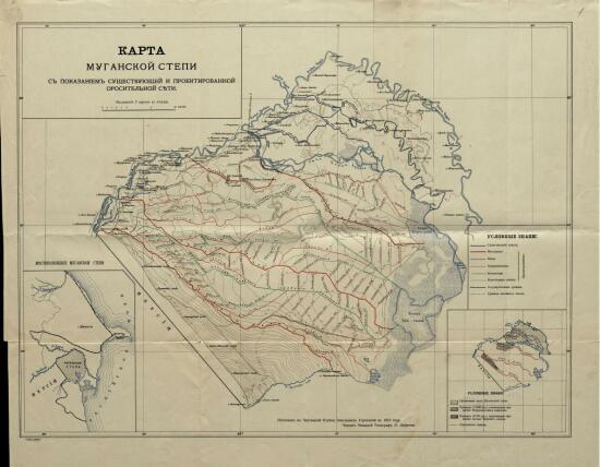 Карта Муганской степи 1910 года - screenshot_5659.jpg