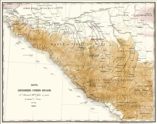 Карта Закубанских горских народов 1857 года - screenshot_5692.jpg
