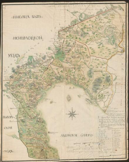 Карта Кексгольмский уезд Выборгской губернии 1797 года - screenshot_5760.jpg