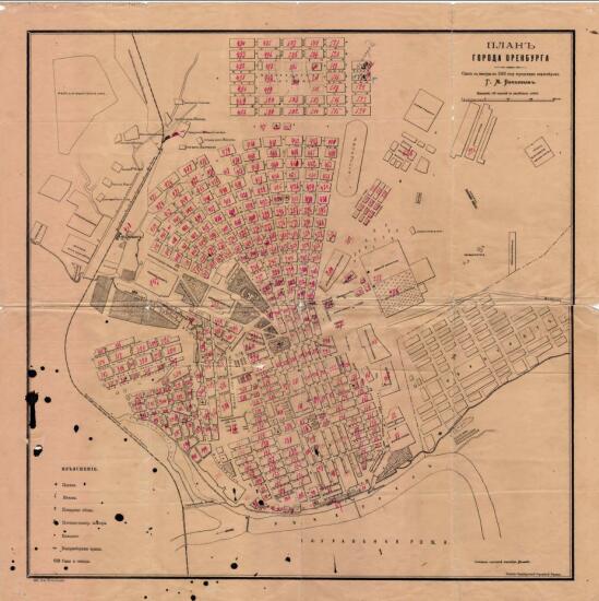 План города Оренбурга 1904 года - screenshot_5842.jpg
