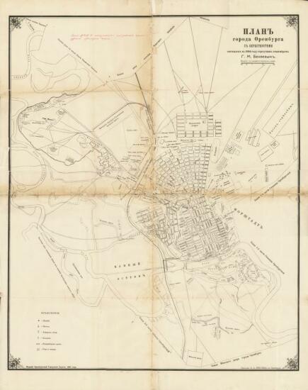 План города Оренбурга 1904 года - screenshot_5846.jpg