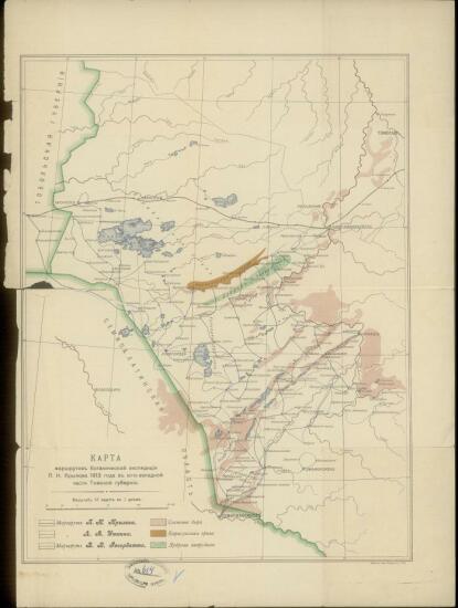 Карта юго-западной части Томской губернии 1913 года - screenshot_5882.jpg