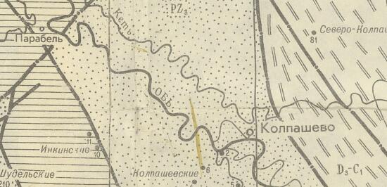 Схематическая геологическая карта поверхности доюрского фундамента Западно-Сибирской плиты - screenshot_5885.jpg