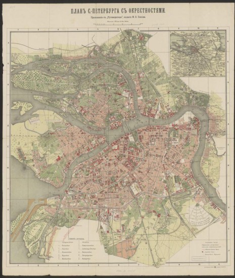 План Санкт-Петербурга с окрестностями 1914 года - screenshot_5971.jpg