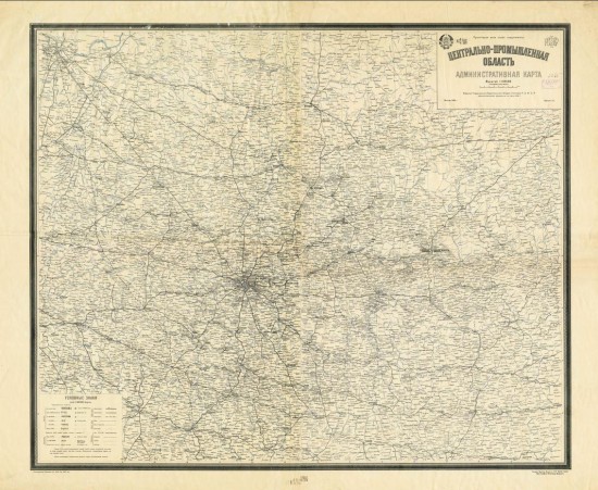 Карта Центрально - Промышленной области 1928 года - screenshot_5994.jpg