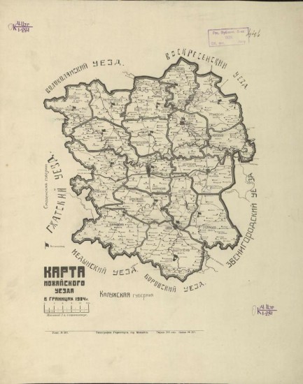 Карта Можайского уезда в границах 1924 года - screenshot_6010.jpg