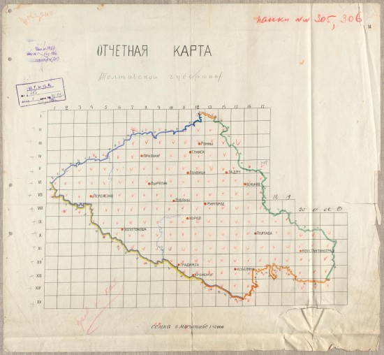 Военно-Топографическая карта Полтавской губернии 1857 года - _офиц.сб.лист.jpg