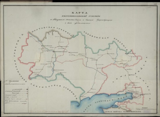 Карта Екатеринославской губернии 1849 года - screenshot_6108.jpg