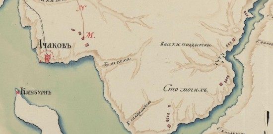 Рейд русских войск по побережью Черного моря от реки Буг до реки Днестр 1770 года - screenshot_6128.jpg