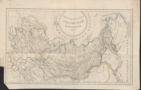 Атлас Российской Империи, содержащий в себе 51 губернию, 4 области, Царство Польское и Княжество Финляндское 1838 год - screenshot_6143.jpg