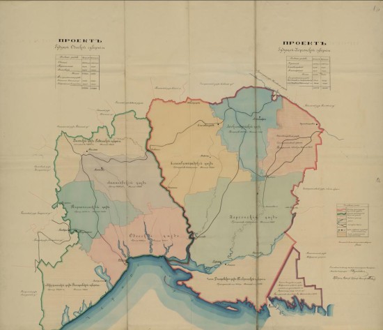 Проект о разделении Херсонской губернии на Херсонскую и Одесскую 1900 год - screenshot_6148.jpg