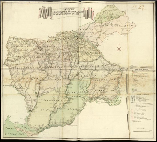 Карта Новороссийской губернии 1774 года - screenshot_6228.jpg