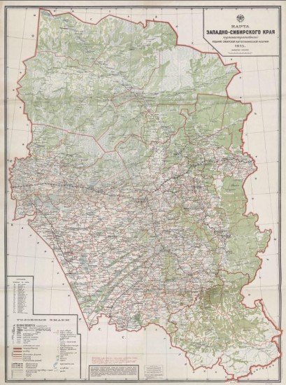 Административная карта Западно-Сибирского края 1935 года - screenshot_6303.jpg