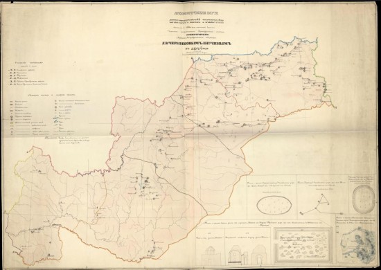 Археологическая карта Оренбургской губернии 1874 года - screenshot_6313.jpg