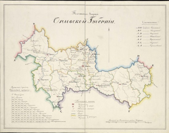 Почтовая карта Орловской губернии XIX века - screenshot_6315.jpg