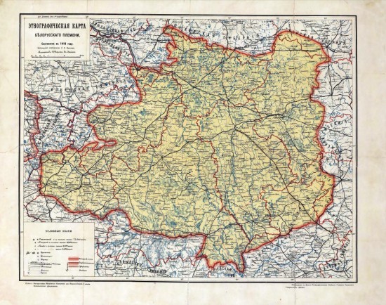 Этнографическая карта белорусского племени 1918 года - screenshot_6384.jpg