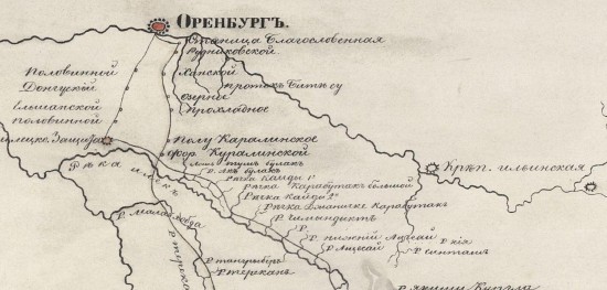 Карта путей от Оренбургской линии в Хивинское ханство 1839 года - screenshot_6417.jpg