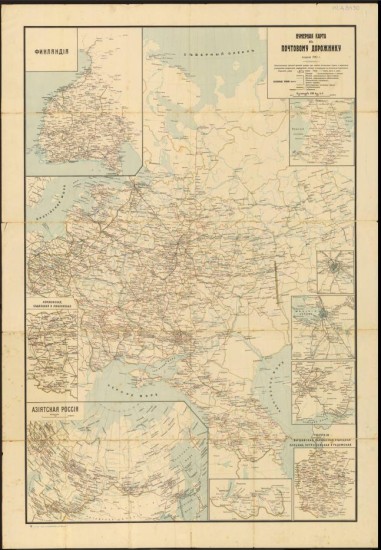 Нумерная карта к почтовому дорожнику 1910 года - screenshot_6508.jpg