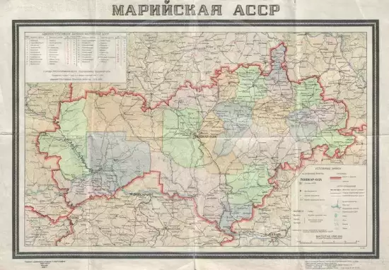 Административные карты Марийской АССР - marijel_5km_1954.webp