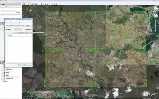 Инструкция по накладыванию карт в Google Планета Земля 6 - 5.webp